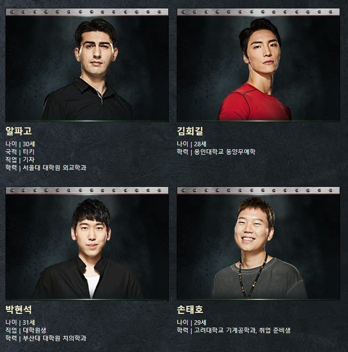 Hyun Kyung-ryul photo 3